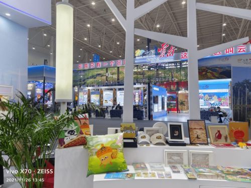 阿尔山文创产品亮相首届中国 武汉 文化旅游博览会